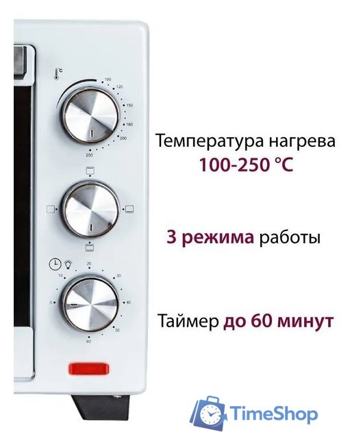 Мини-печь Pioneer MO5005 - Изображение №5 — Интернет-магазин Time-Shop