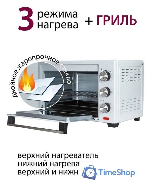 Мини-печь Pioneer MO5005 - Изображение №4 — Интернет-магазин Time-Shop