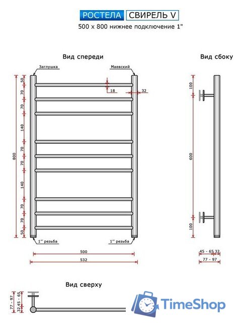 Полотенцесушитель Ростела Свирель V 500x800/9 1
