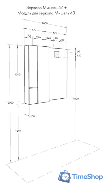  Акватон Зеркало Мишель 57 1A253902MIX40 - Изображение №4 — Интернет-магазин Time-Shop