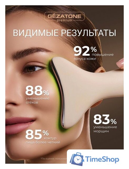 Многофункциональный массажер Gezatone m918 - Изображение №13 — Интернет-магазин Time-Shop