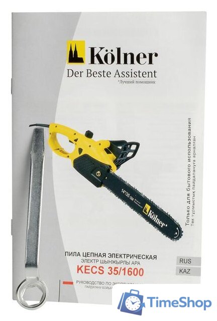Электрическая пила Kolner KECS 35/1600 - Изображение №10 — Интернет-магазин Time-Shop