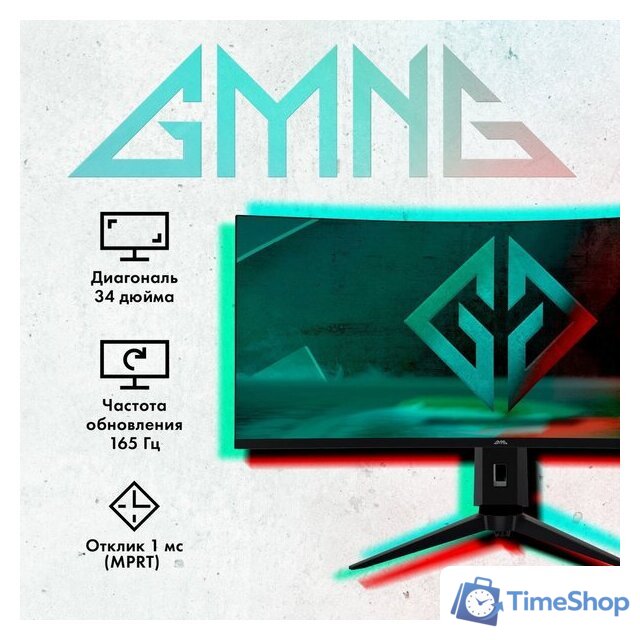 Игровой монитор GMNG GM-34C11W - Изображение №2 — Интернет-магазин Time-Shop