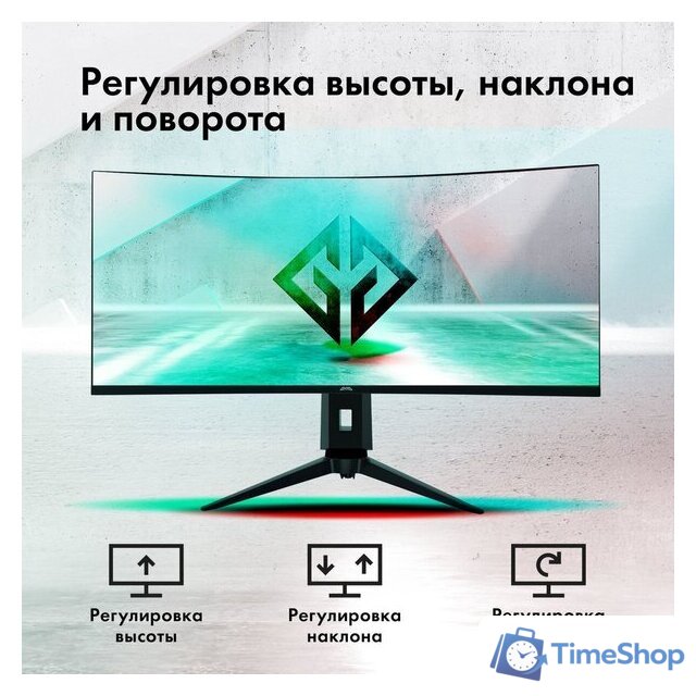 Игровой монитор GMNG GM-34C11W - Изображение №9 — Интернет-магазин Time-Shop