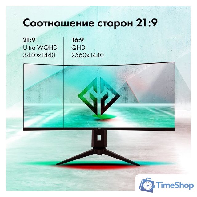 Игровой монитор GMNG GM-34C11W - Изображение №4 — Интернет-магазин Time-Shop