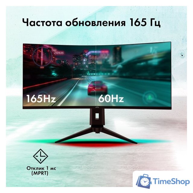 Игровой монитор GMNG GM-34C11W - Изображение №6 — Интернет-магазин Time-Shop