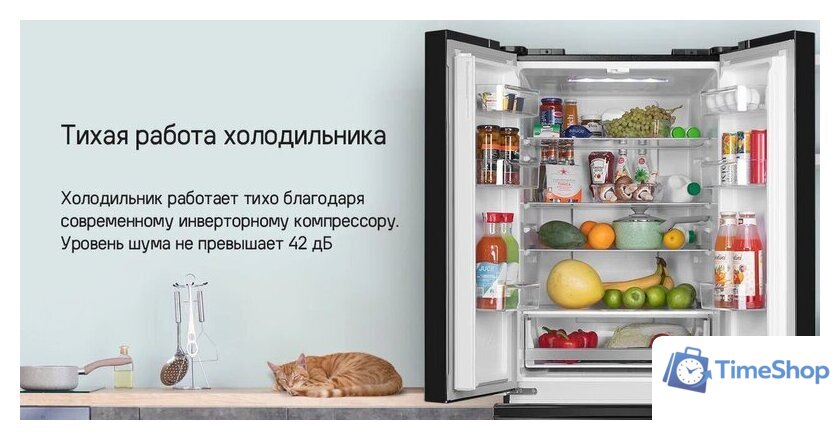 Холодильник MAUNFELD MFF180NFBE01 - Изображение №28 — Интернет-магазин Time-Shop