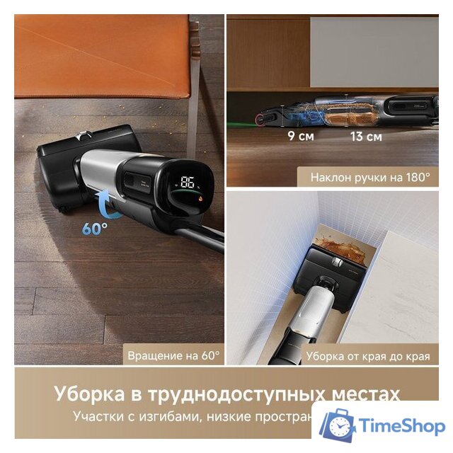 Вертикальный моющий пылесос Trouver Wet and Dry Vacuum X4 Pro - Изображение №16 — Интернет-магазин Time-Shop