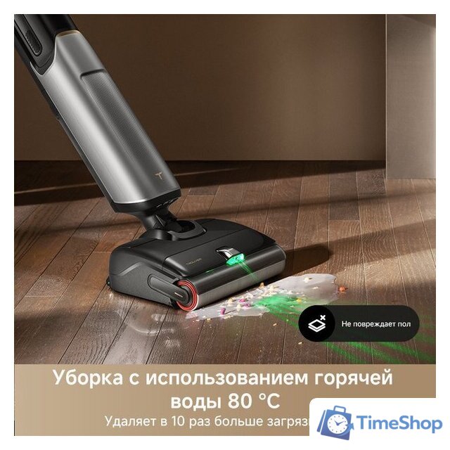 Вертикальный моющий пылесос Trouver Wet and Dry Vacuum X4 Pro - Изображение №11 — Интернет-магазин Time-Shop