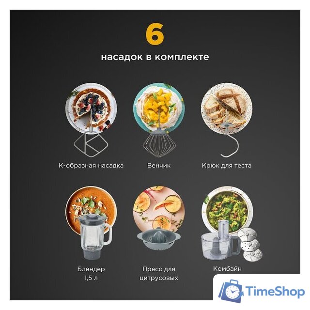 Кухонная машина Kenwood Prospero+ KHC29.H0WH - Изображение №3 — Интернет-магазин Time-Shop