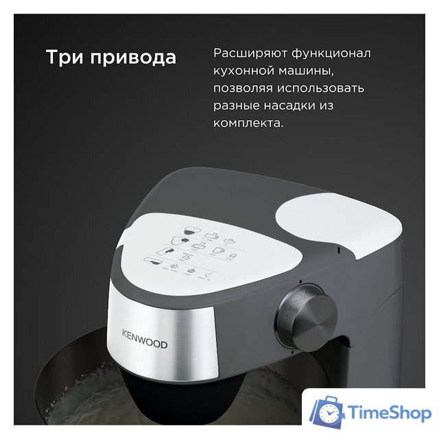 Кухонная машина Kenwood Prospero+ KHC29.H0WH - Изображение №5 — Интернет-магазин Time-Shop