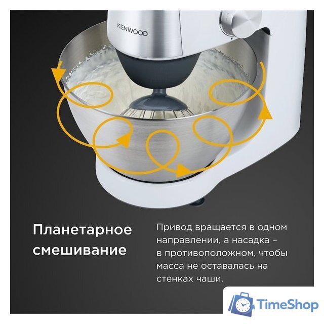 Кухонная машина Kenwood Prospero+ KHC29.H0WH - Изображение №4 — Интернет-магазин Time-Shop