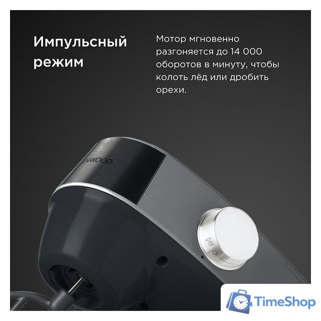 Кухонная машина Kenwood Prospero+ KHC29.H0WH - Изображение №7 — Интернет-магазин Time-Shop