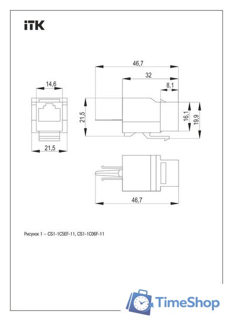 Розетка компьютерная ITK CS1-1C06F-11 - Изображение №2 — Интернет-магазин Time-Shop