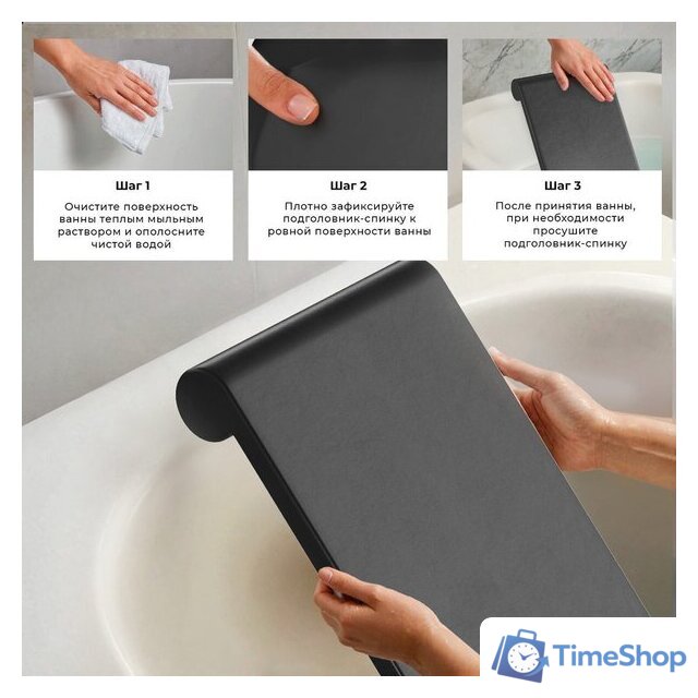Подголовник для ванны Wellsee Useful Extras 261914000 - Изображение №8 — Интернет-магазин Time-Shop