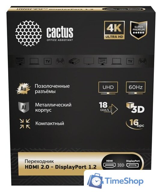 Адаптер CACTUS CS-HDMI-DP-ADR HDMI - DisplayPort (серый) - Изображение №7 — Интернет-магазин Time-Shop