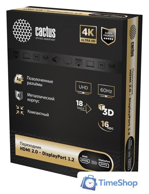 Адаптер CACTUS CS-HDMI-DP-ADR HDMI - DisplayPort (серый) - Изображение №6 — Интернет-магазин Time-Shop