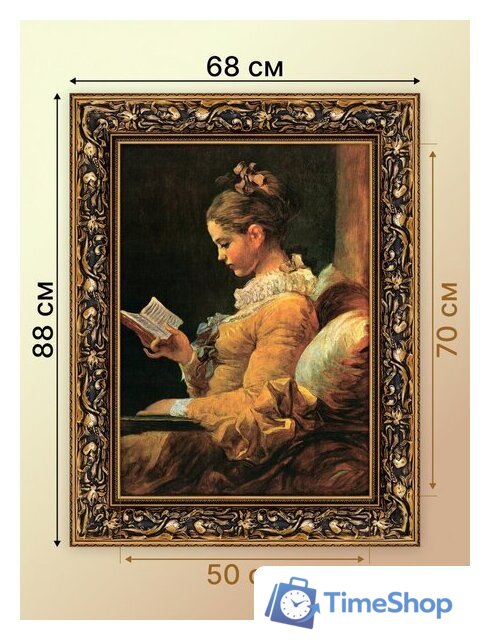 Картина Декарт Читательница Итальянский художник 8Л0513 (в раме) - Изображение №7 — Интернет-магазин Time-Shop