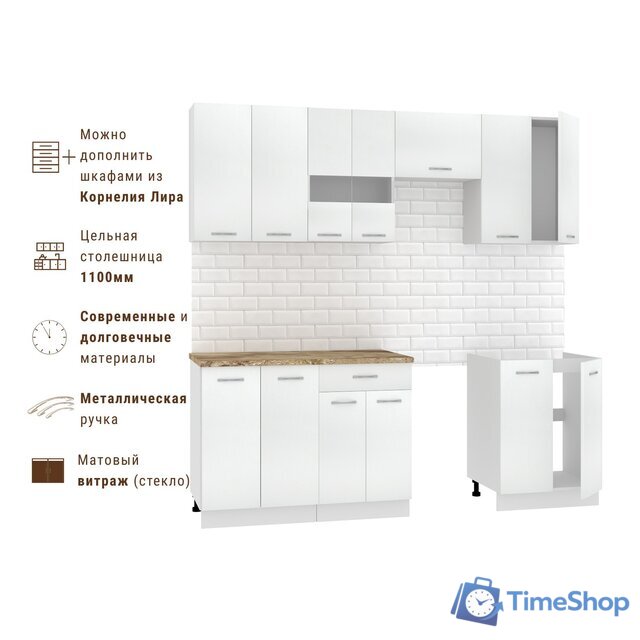 Готовая кухня Mio Tesoro Экстра-лайт 2.2 (белый/мадрид) - Изображение №4 — Интернет-магазин Time-Shop