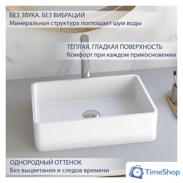 Умывальник Lauter Ravia 21R451PW (Pure White) - Изображение №3 — Интернет-магазин Time-Shop