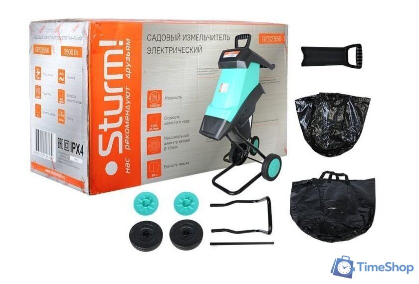 Садовый измельчитель Sturm GES2550 - Изображение №6 — Интернет-магазин Time-Shop