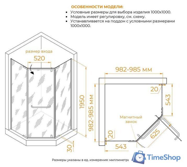 Душевой уголок RGW PA-081B 35088100-24 (черный/матовое стекло) - Изображение №7 — Интернет-магазин Time-Shop