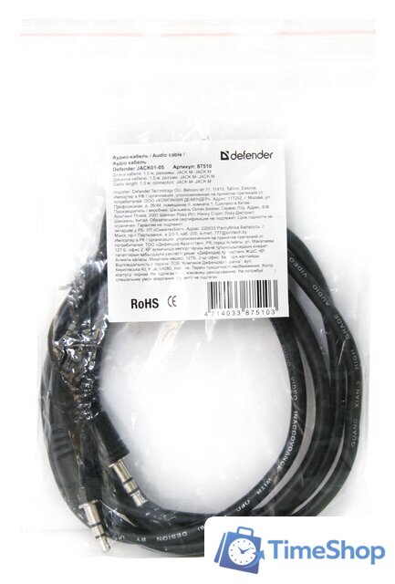 Кабель Defender JACK01-05 JACK M- JACK M [87510] - Изображение №3 — Интернет-магазин Time-Shop