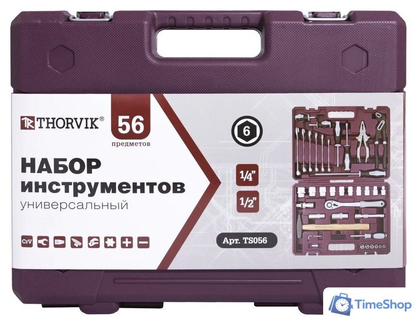 Набор домашнего мастера Thorvik TS056 (56 предметов) - Изображение №2 — Интернет-магазин Time-Shop