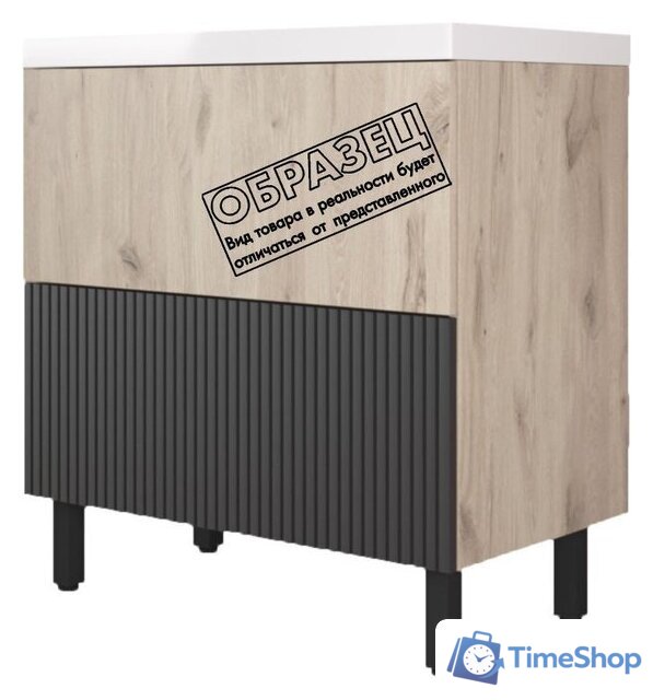  Style Line Тумба под умывальник Стокгольм ВЛДСП 80 2 ящика (напольная) - Изображение №1 — Интернет-магазин Time-Shop