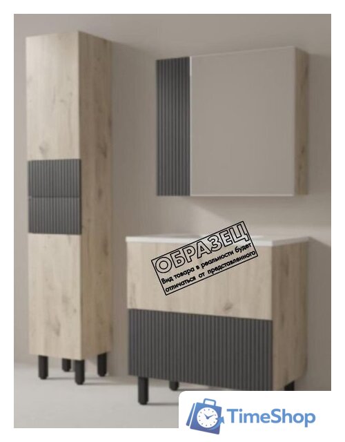  Style Line Тумба под умывальник Стокгольм ВЛДСП 80 2 ящика (напольная) - Изображение №5 — Интернет-магазин Time-Shop