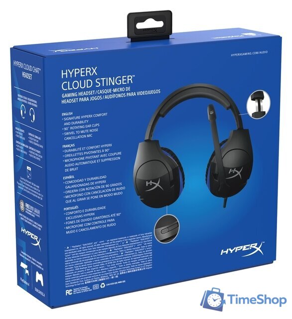 Наушники HyperX Cloud Stinger (для PS4) - Изображение №7 — Интернет-магазин Time-Shop