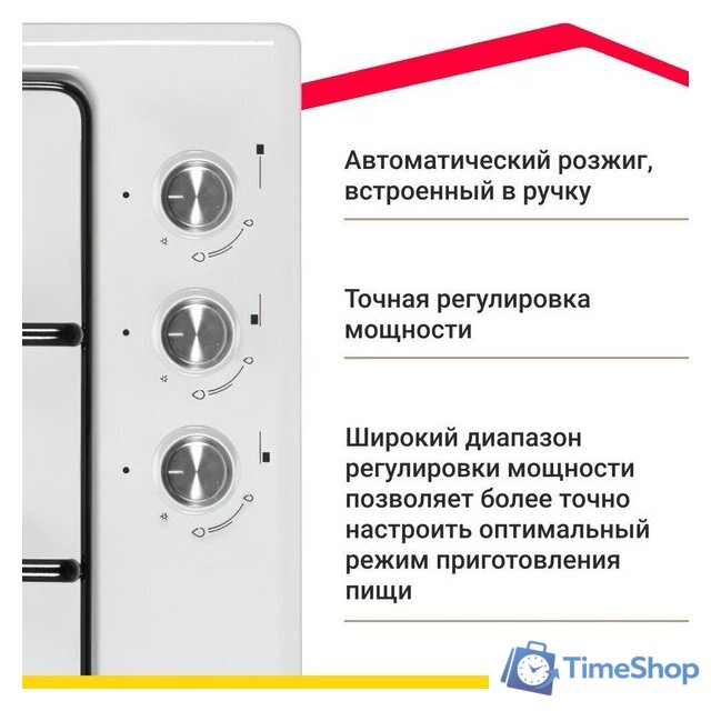Варочная панель Simfer H45V30W411 - Изображение №9 — Интернет-магазин Time-Shop