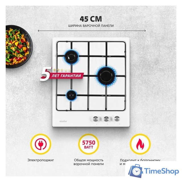Варочная панель Simfer H45V30W411 - Изображение №7 — Интернет-магазин Time-Shop