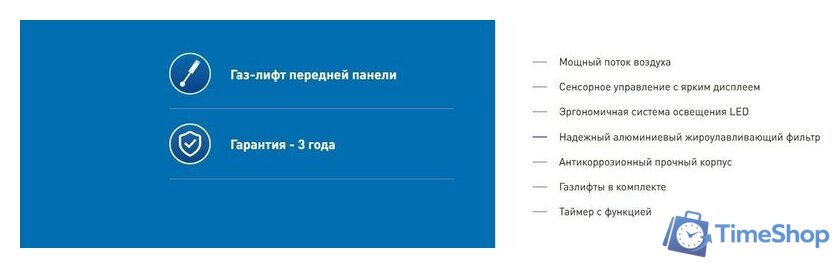 Кухонная вытяжка Making Oasis Everywhere NR-60B - Изображение №5 — Интернет-магазин Time-Shop