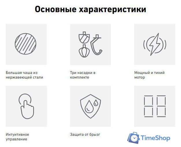 Планетарный миксер Carrera №660 - Изображение №4 — Интернет-магазин Time-Shop