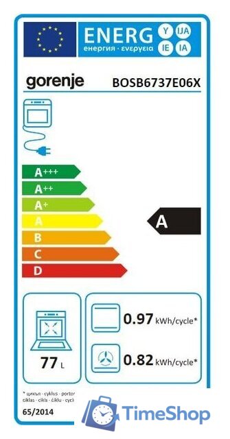 Электрический духовой шкаф Gorenje BOSB6737E06X - Изображение №29 — Интернет-магазин Time-Shop