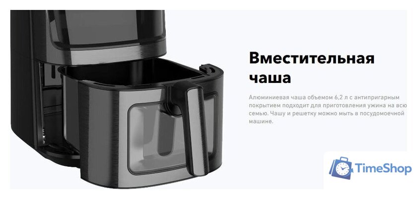 Аэрогриль (аэрофритюрница) Carrera №675 - Изображение №7 — Интернет-магазин Time-Shop