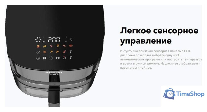 Аэрогриль (аэрофритюрница) Carrera №675 - Изображение №5 — Интернет-магазин Time-Shop