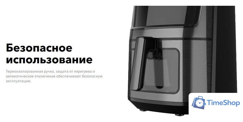 Аэрогриль (аэрофритюрница) Carrera №675 - Изображение №4 — Интернет-магазин Time-Shop