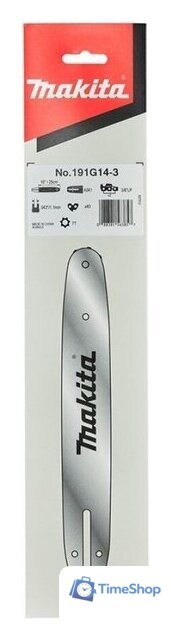 Шина для пилы Makita 191G14-3 - Изображение №2 — Интернет-магазин Time-Shop