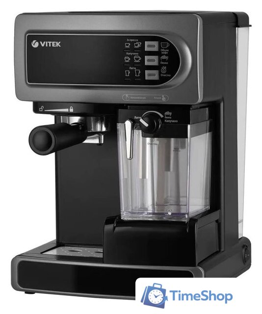 Рожковая кофеварка Vitek VT-8490 (устаревшая) - Изображение №1 — Интернет-магазин Time-Shop