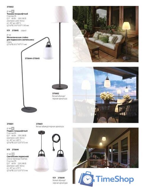 Подвесная люстра Novotech Conte 370601 - Изображение №3 — Интернет-магазин Time-Shop