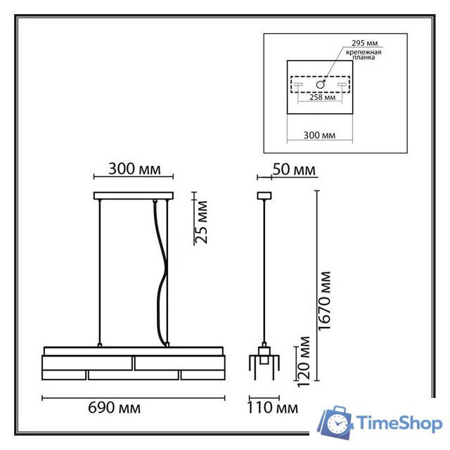 Люстра Lumion Dana 8005/4A - Изображение №9 — Интернет-магазин Time-Shop
