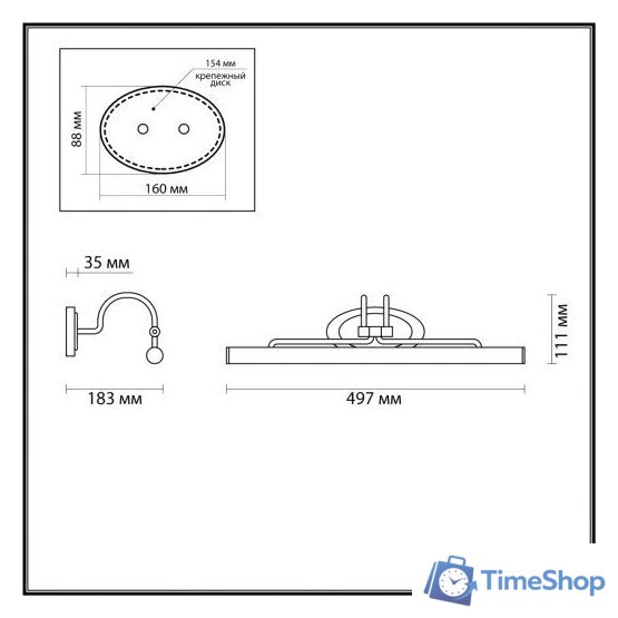 Подсветка для картин Odeon Light Bacca 4906/8WL - Изображение №3 — Интернет-магазин Time-Shop