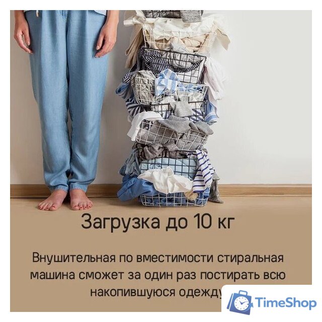 Стиральная машина MAUNFELD MFWM1510WH06 - Изображение №30 — Интернет-магазин Time-Shop