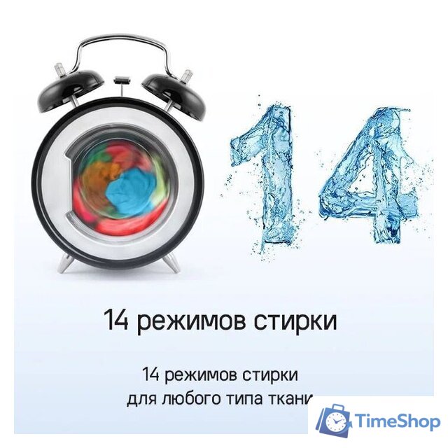 Стиральная машина MAUNFELD MFWM1510WH06 - Изображение №34 — Интернет-магазин Time-Shop