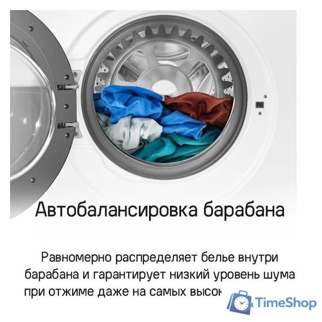 Стиральная машина MAUNFELD MFWM1510WH06 - Изображение №22 — Интернет-магазин Time-Shop