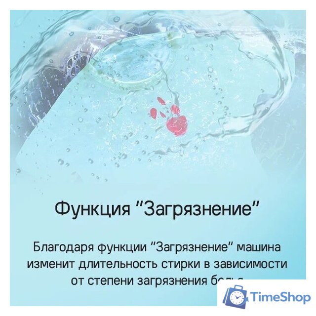 Стиральная машина MAUNFELD MFWM1510WH06 - Изображение №19 — Интернет-магазин Time-Shop