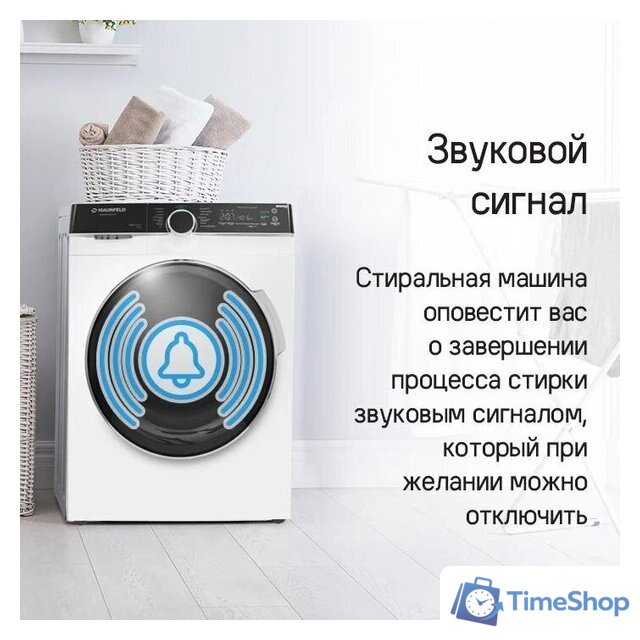 Стиральная машина MAUNFELD MFWM1510WH06 - Изображение №20 — Интернет-магазин Time-Shop