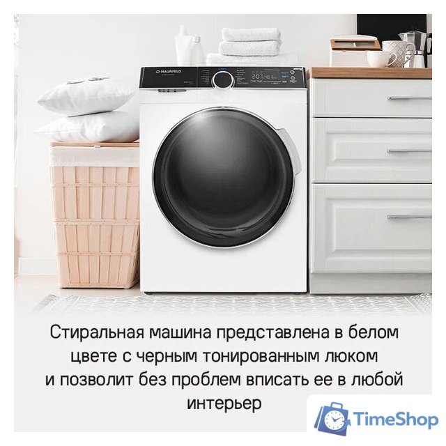 Стиральная машина MAUNFELD MFWM1510WH06 - Изображение №26 — Интернет-магазин Time-Shop